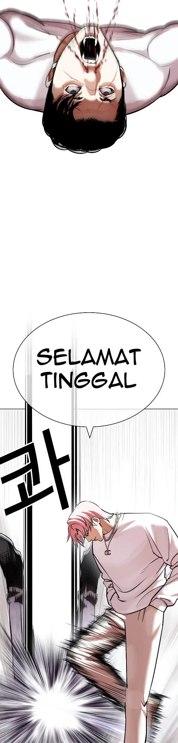 Lookism Chapter 428 - halaman 57