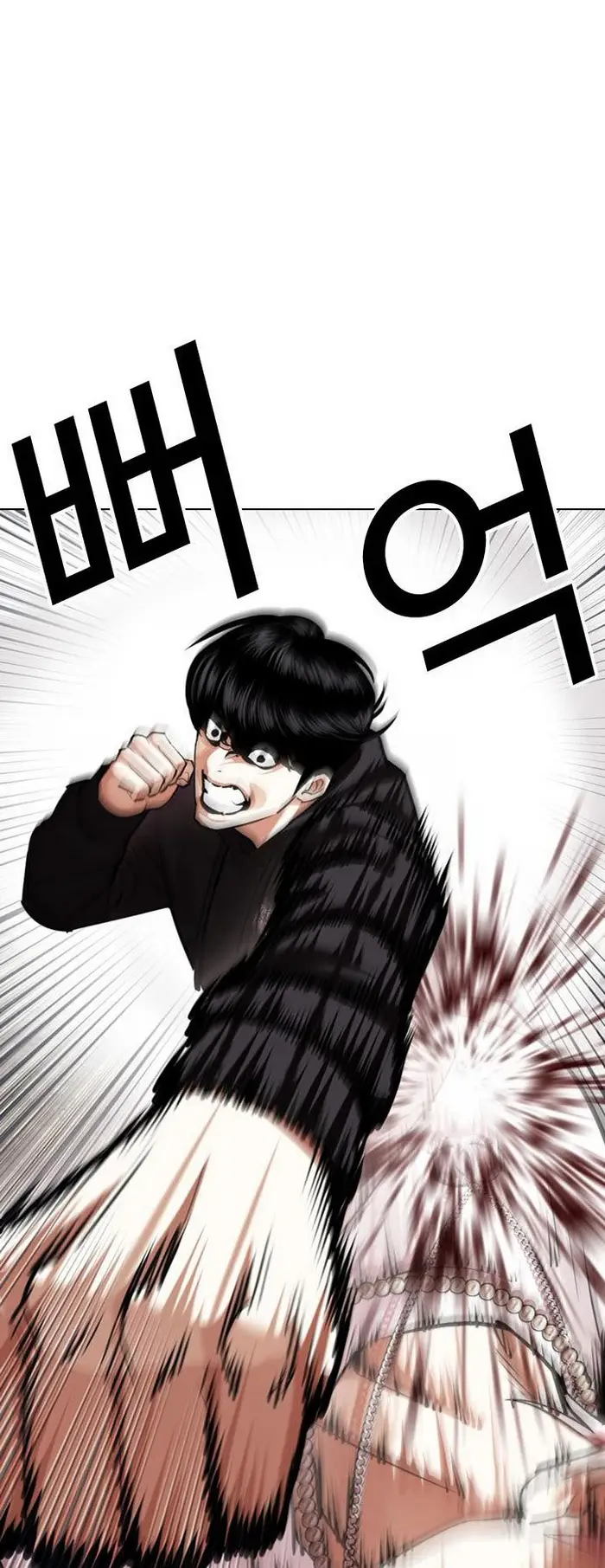 Lookism Chapter 429 - halaman 2