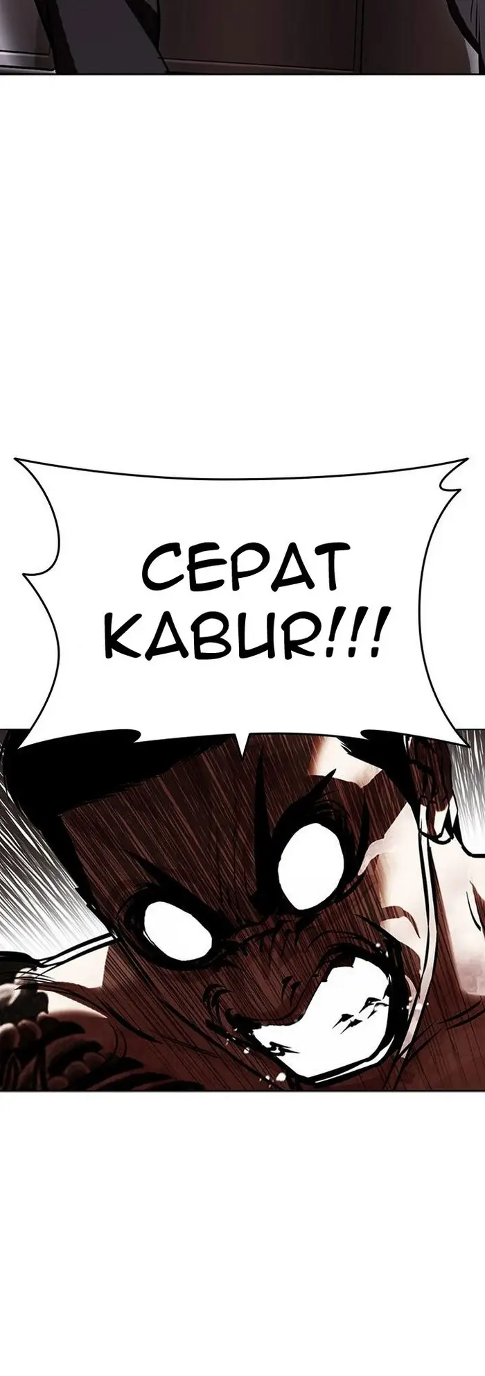 Lookism Chapter 429 - halaman 32