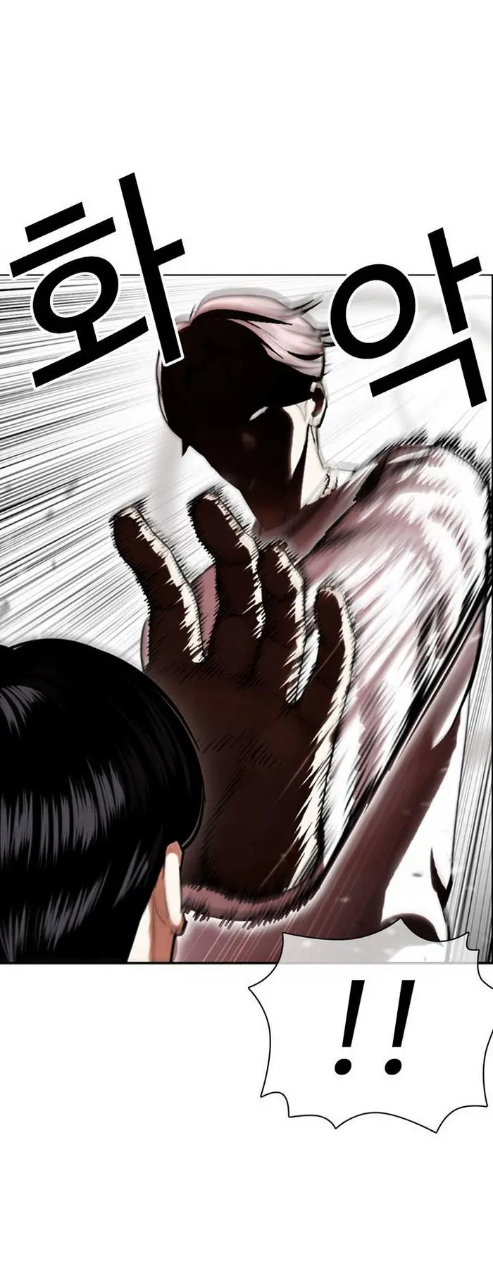 Lookism Chapter 429 - halaman 5