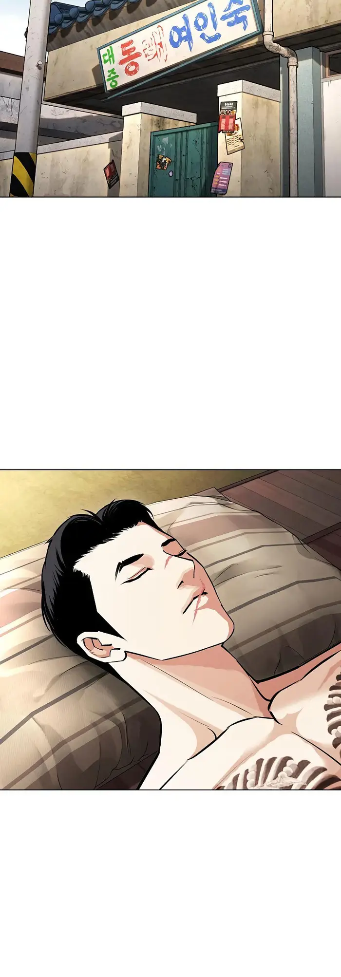 Lookism Chapter 430 - halaman 34