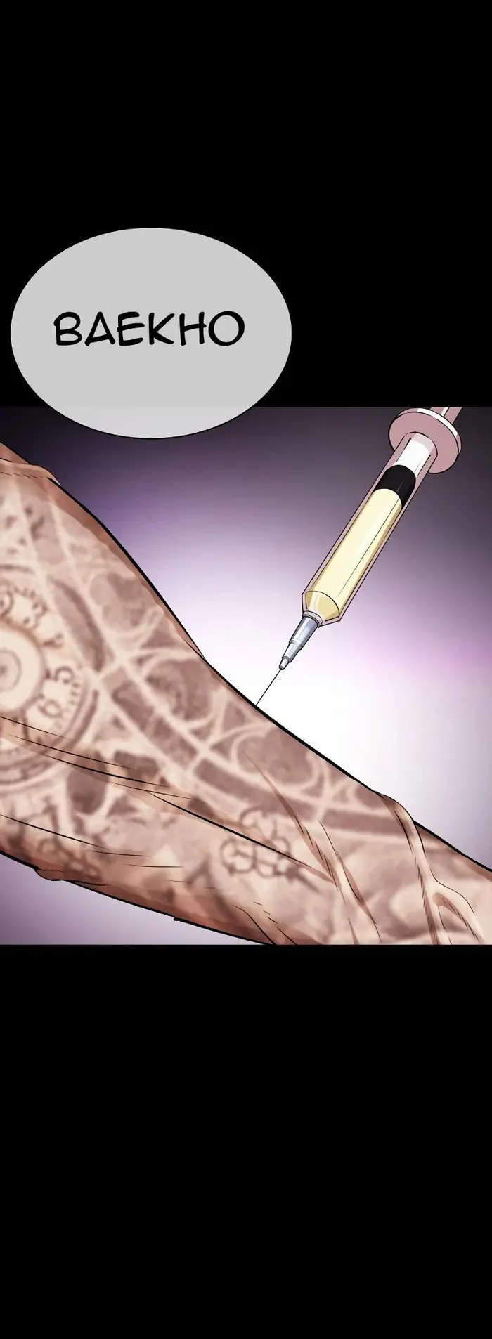 Lookism Chapter 430 - halaman 61