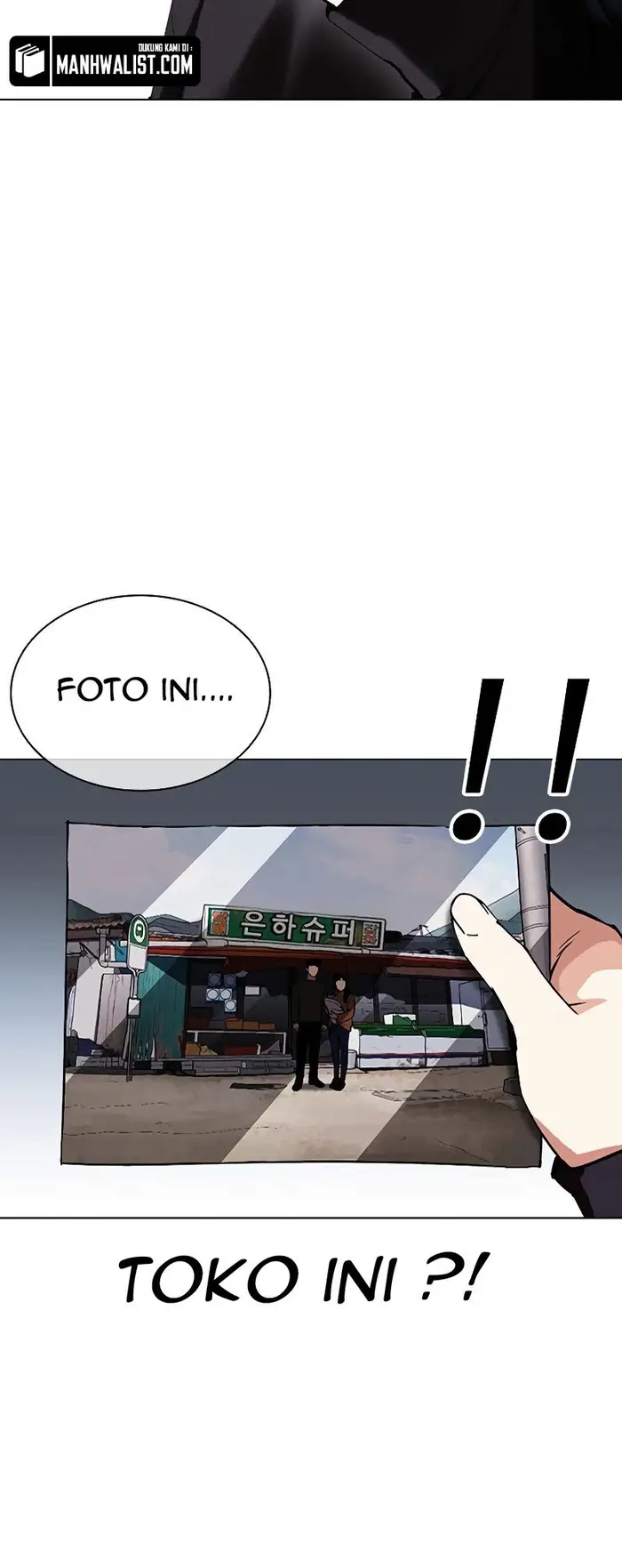Lookism Chapter 430 - halaman 7