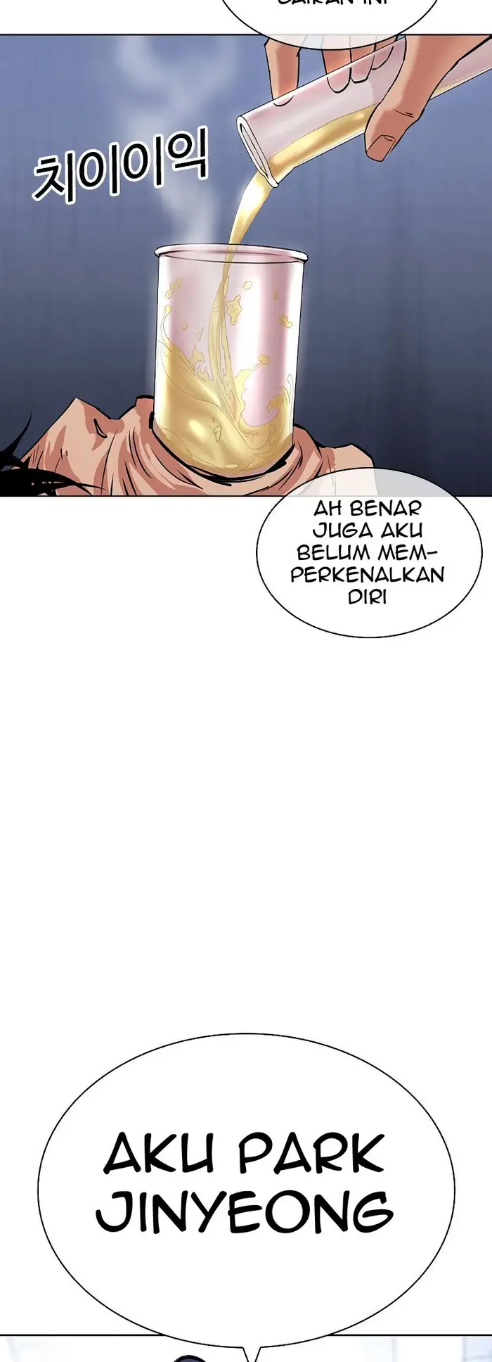 Lookism Chapter 430 - halaman 70