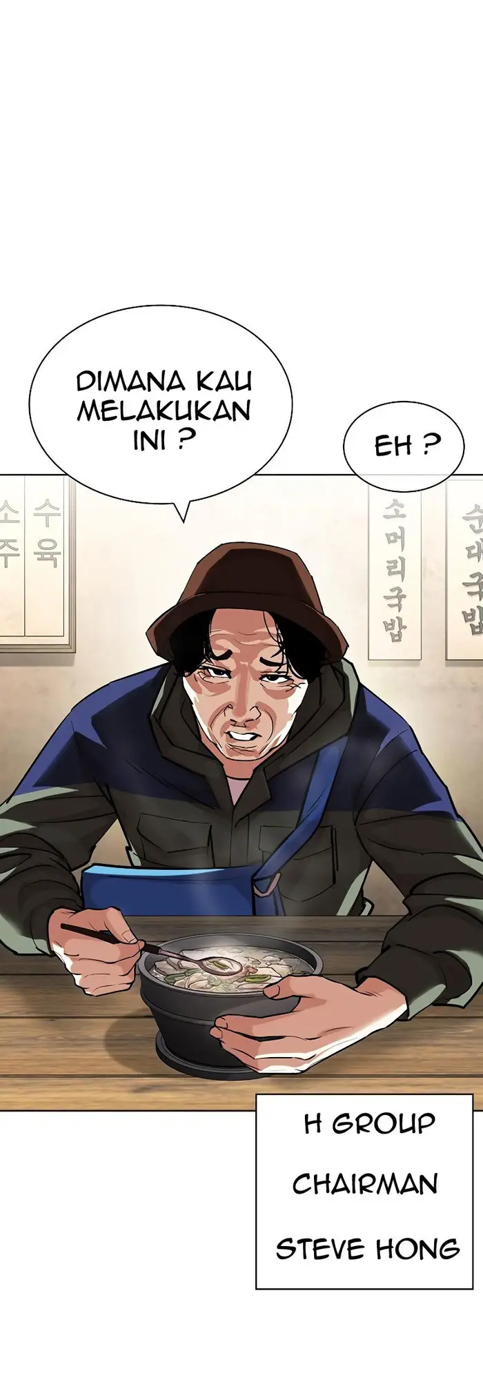 Lookism Chapter 430 - halaman 78