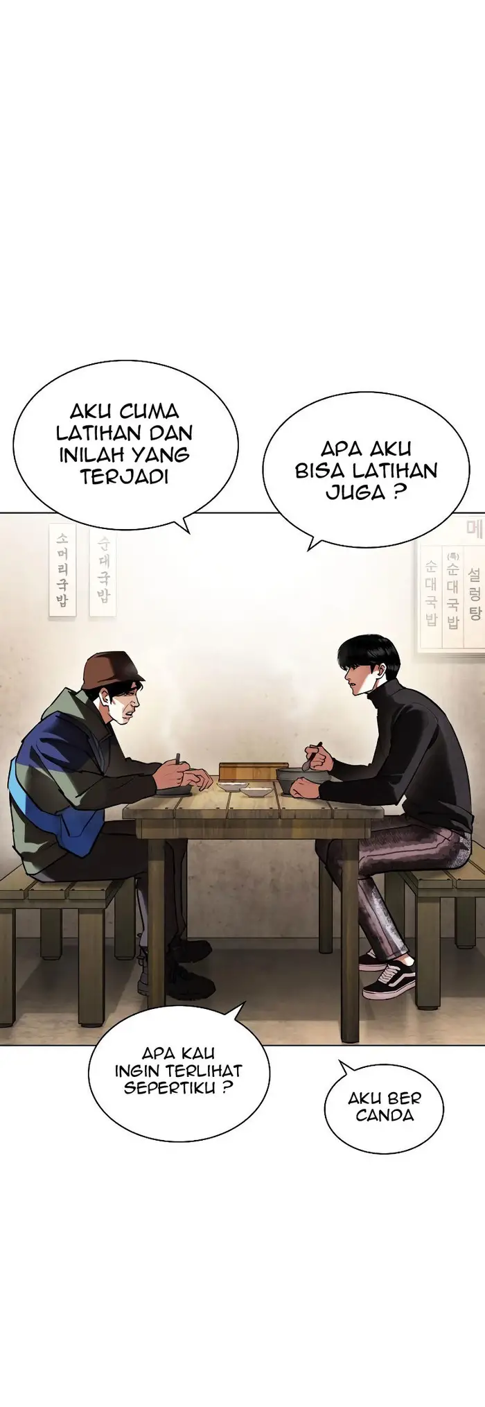 Lookism Chapter 430 - halaman 80