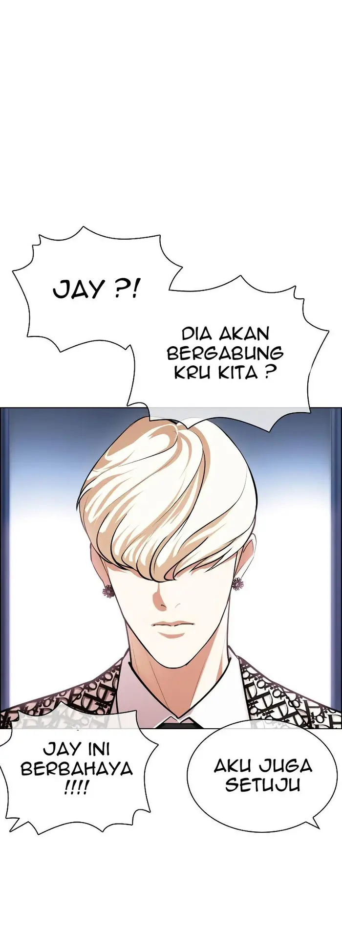 Lookism Chapter 430 - halaman 93