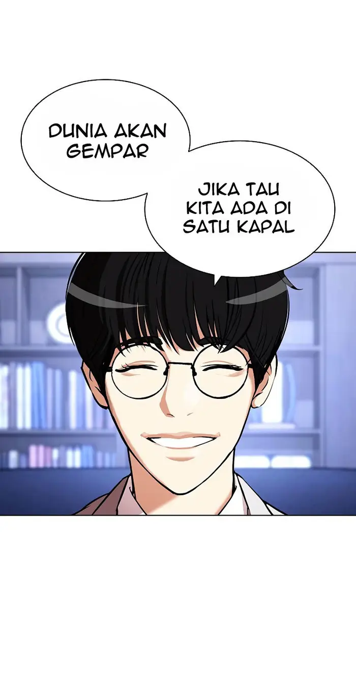 Lookism Chapter 431 - halaman 122
