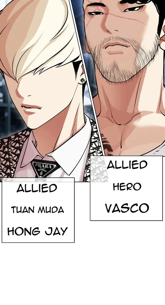 Lookism Chapter 431 - halaman 40
