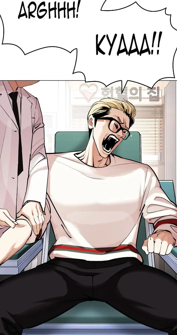 Lookism Chapter 431 - halaman 53