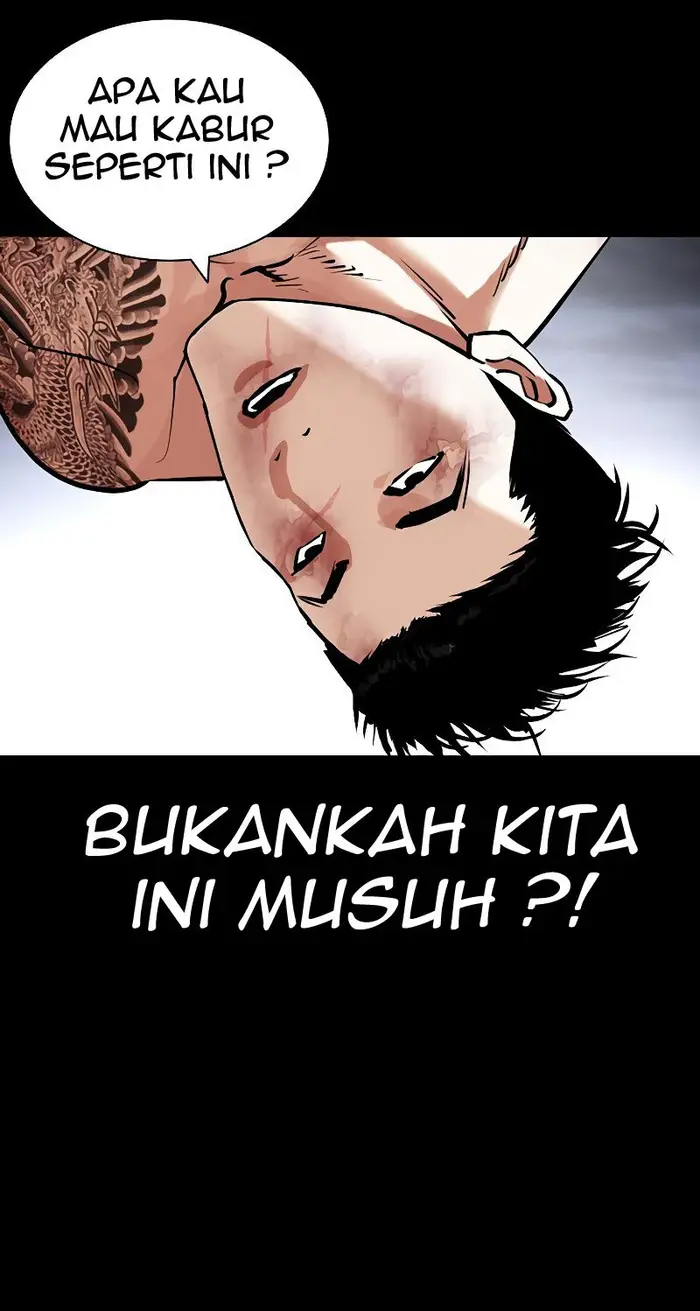 Lookism Chapter 431 - halaman 76