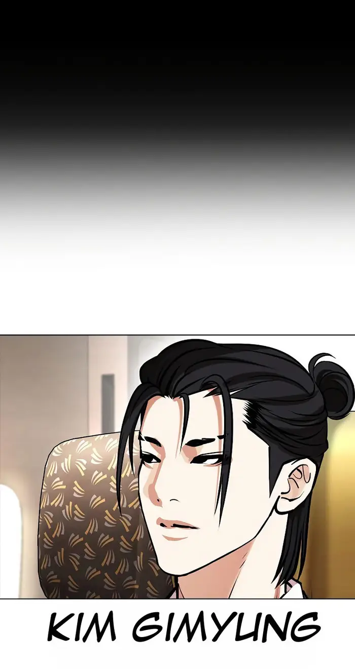Lookism Chapter 431 - halaman 82