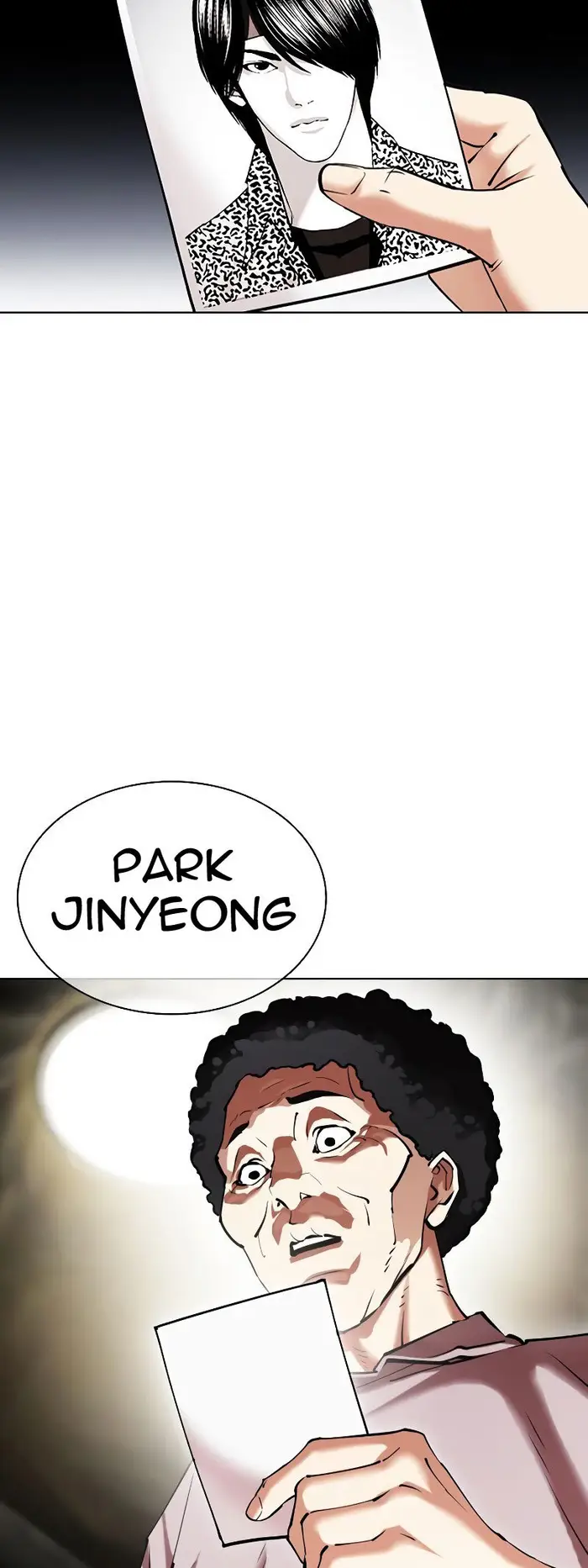Lookism Chapter 432 - halaman 88