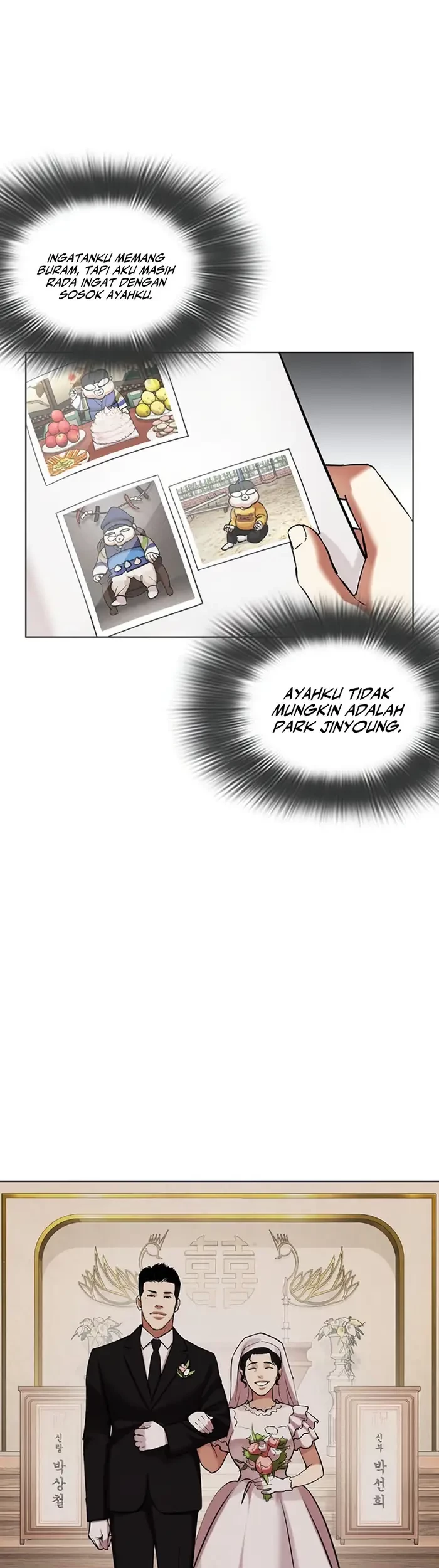 Lookism Chapter 433 - halaman 19