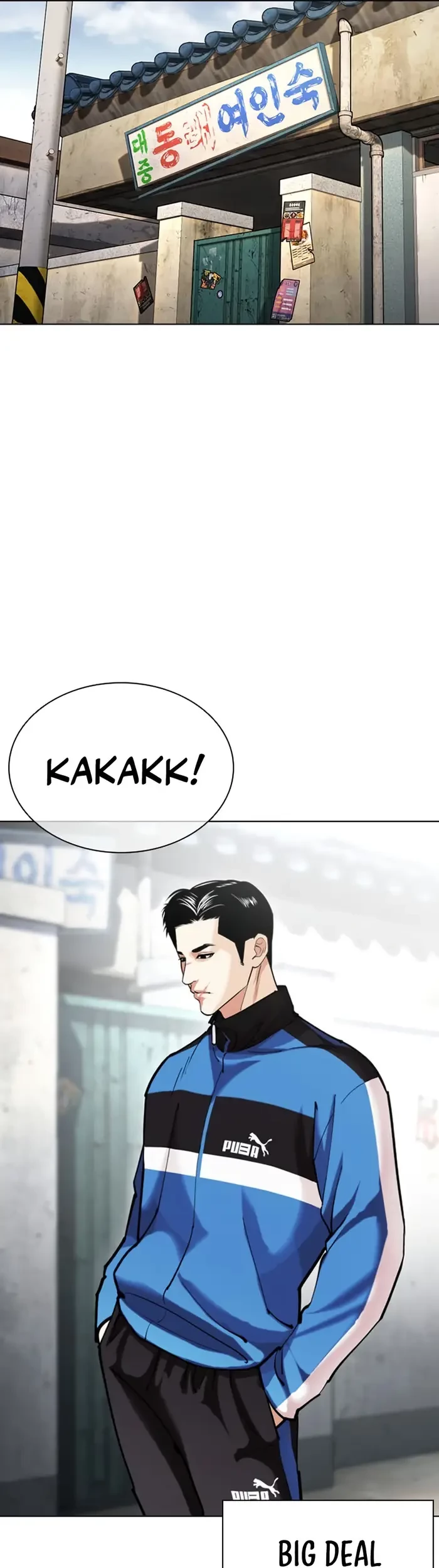 Lookism Chapter 433 - halaman 29