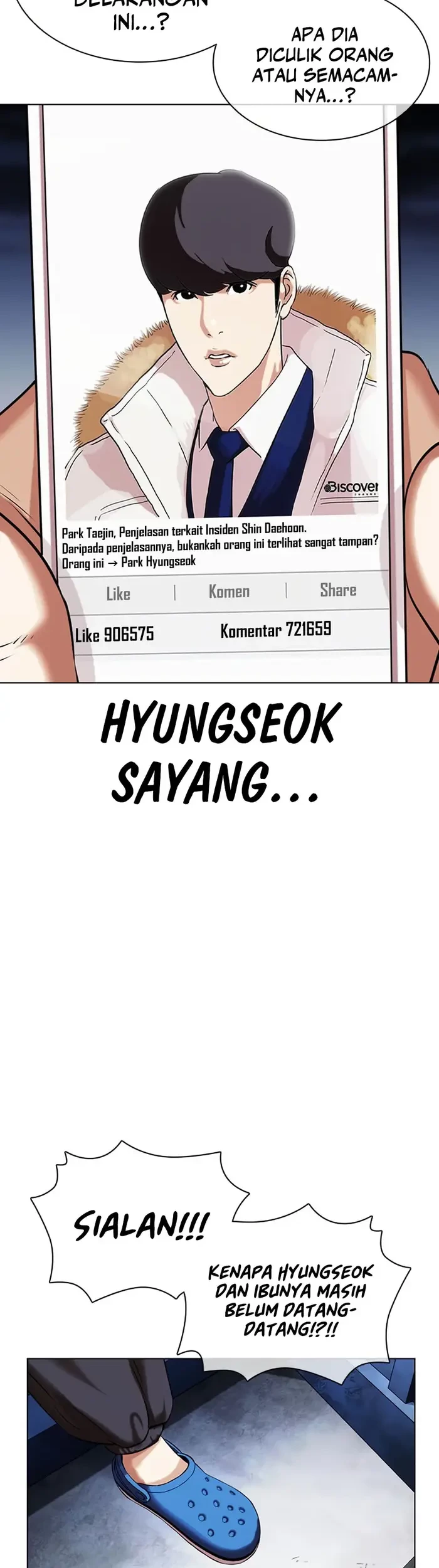 Lookism Chapter 433 - halaman 65