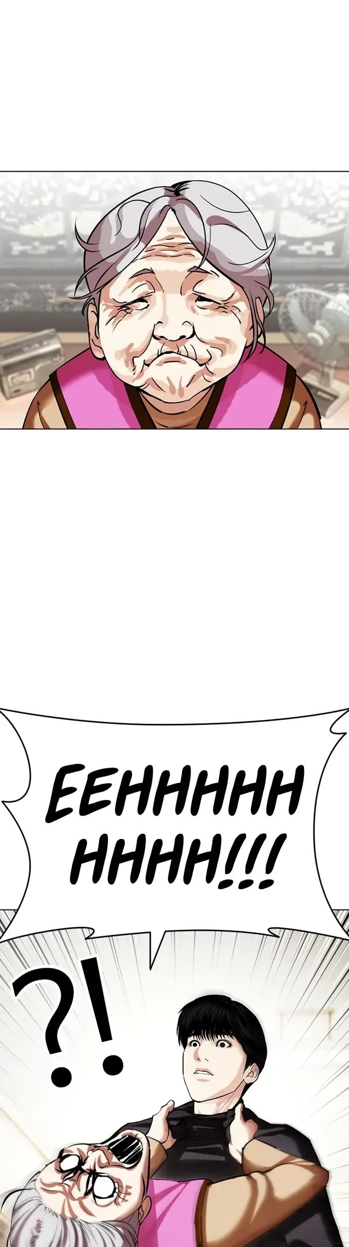 Lookism Chapter 433 - halaman 85