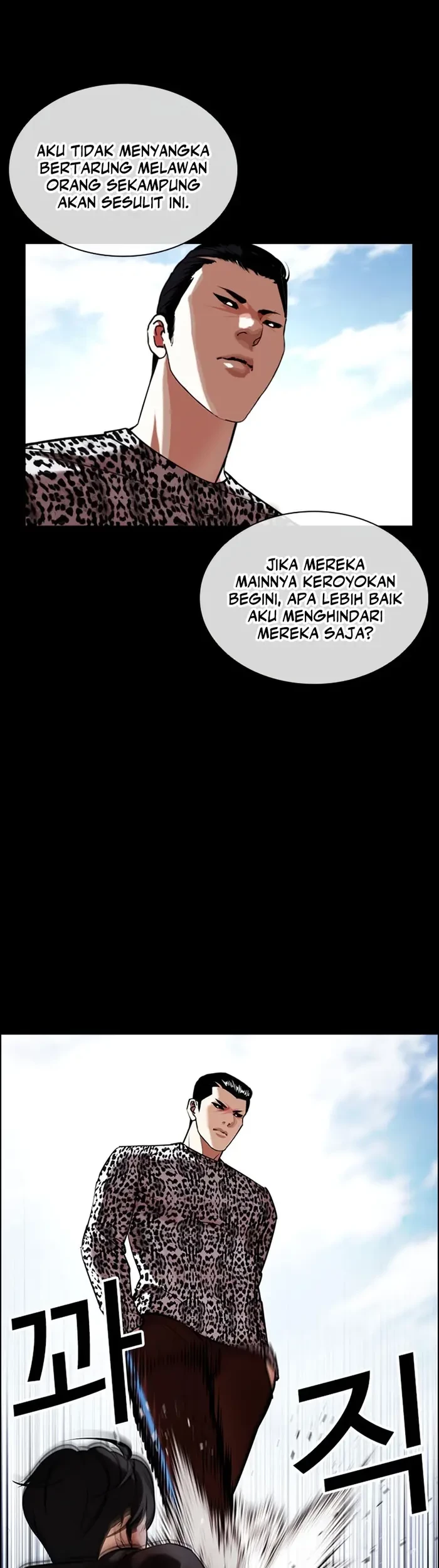 Lookism Chapter 434 - halaman 63