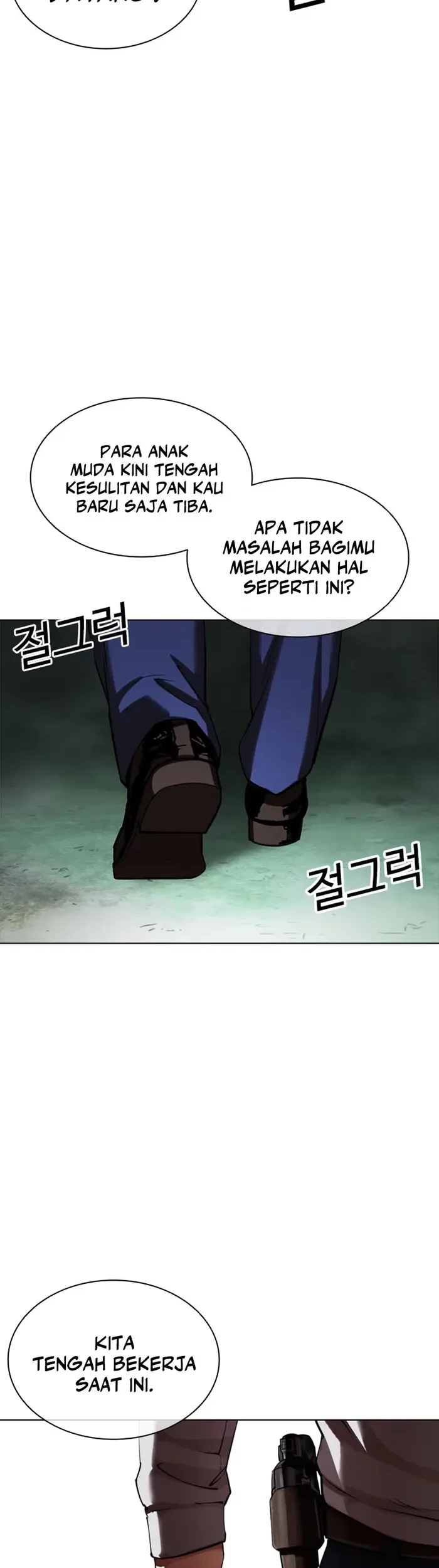 Lookism Chapter 434 - halaman 74