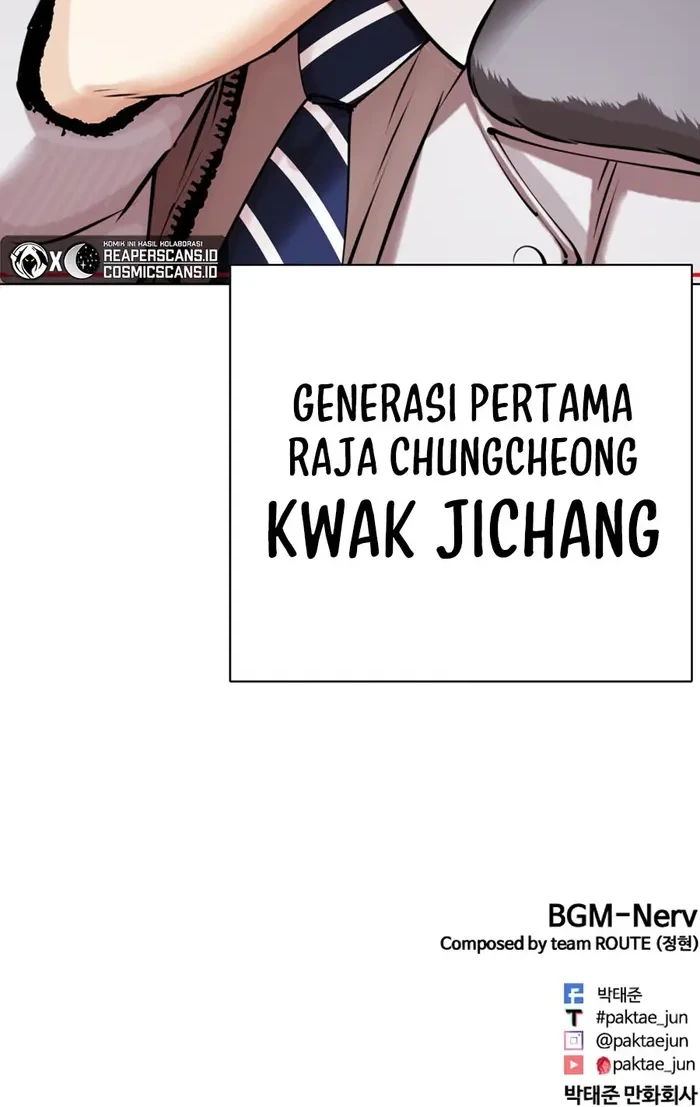 Lookism Chapter 434 - halaman 83