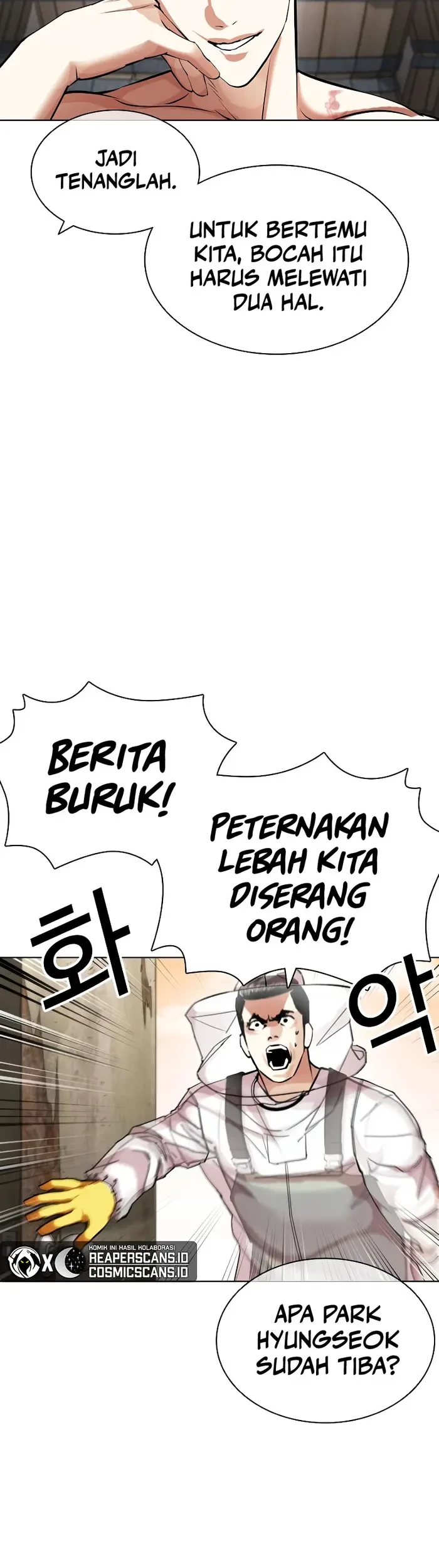 Lookism Chapter 435 - halaman 48