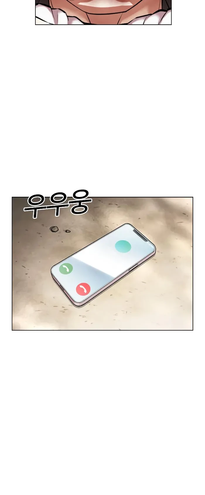 Lookism Chapter 435 - halaman 5