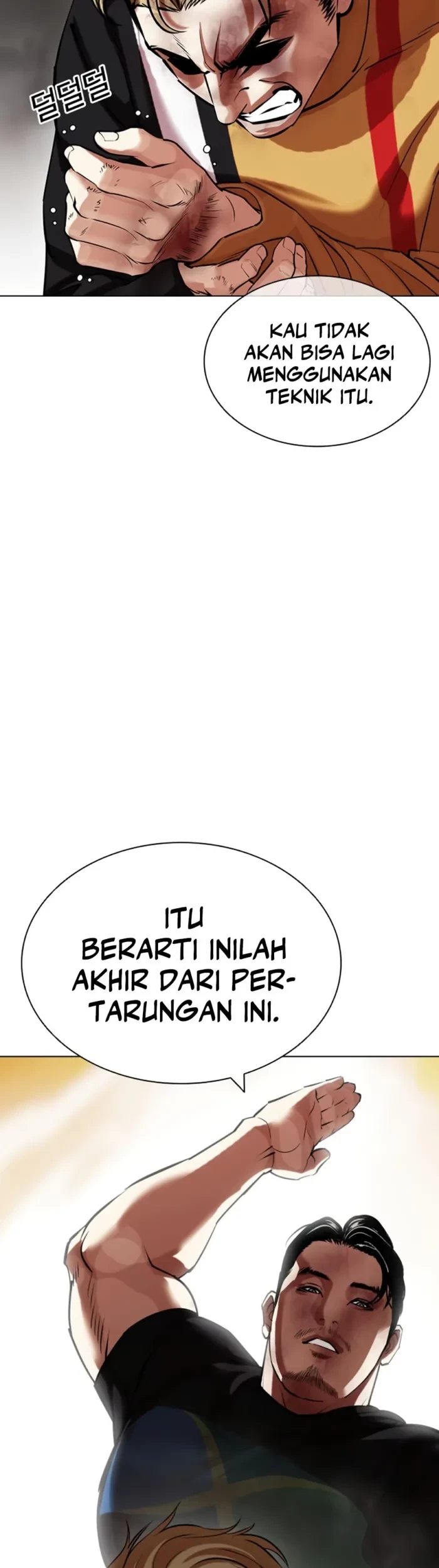 Lookism Chapter 436 - halaman 84