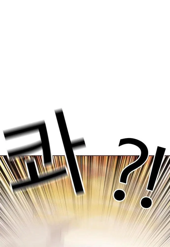 Lookism Chapter 438 - halaman 128