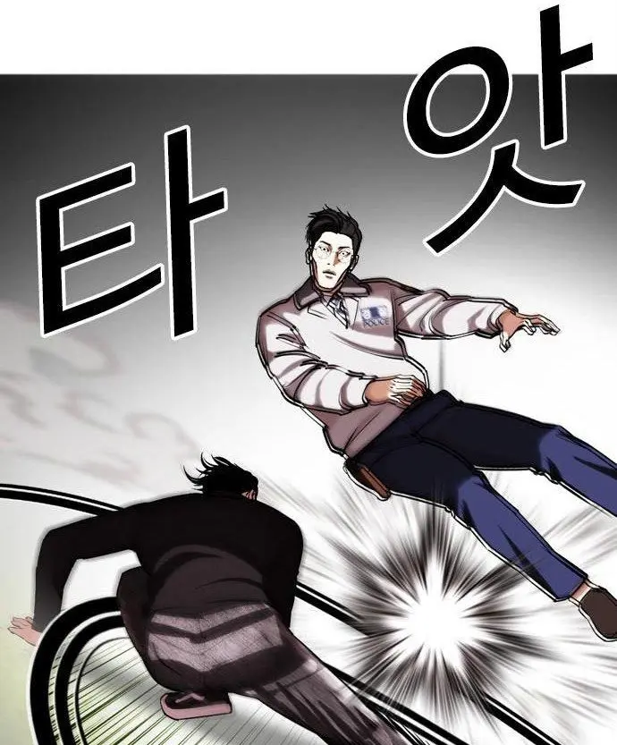 Lookism Chapter 438 - halaman 26