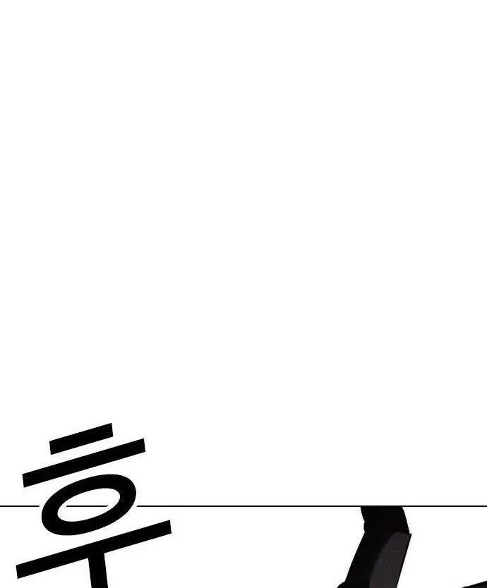 Lookism Chapter 438 - halaman 54