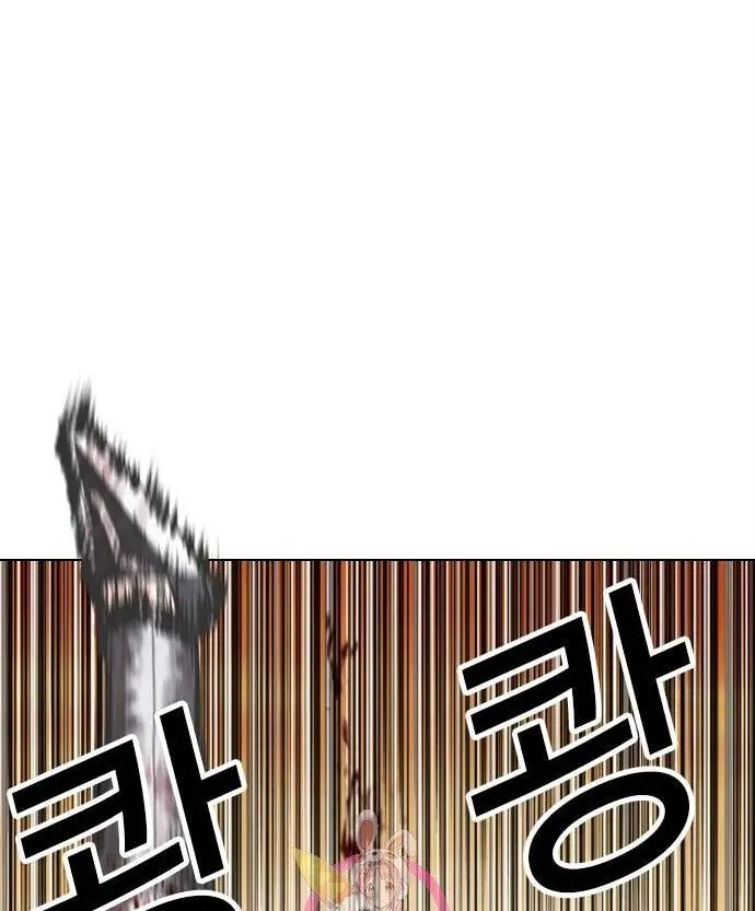 Lookism Chapter 438 - halaman 7