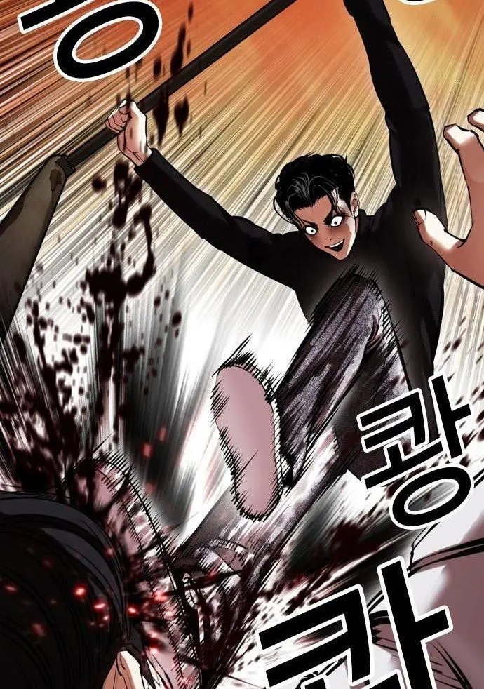 Lookism Chapter 438 - halaman 92