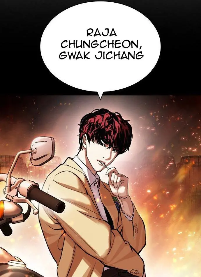Lookism Chapter 438 - halaman 96