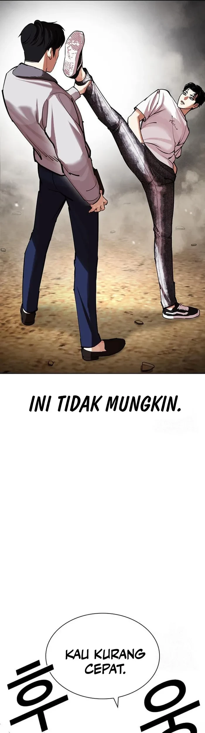 Lookism Chapter 439 - halaman 14