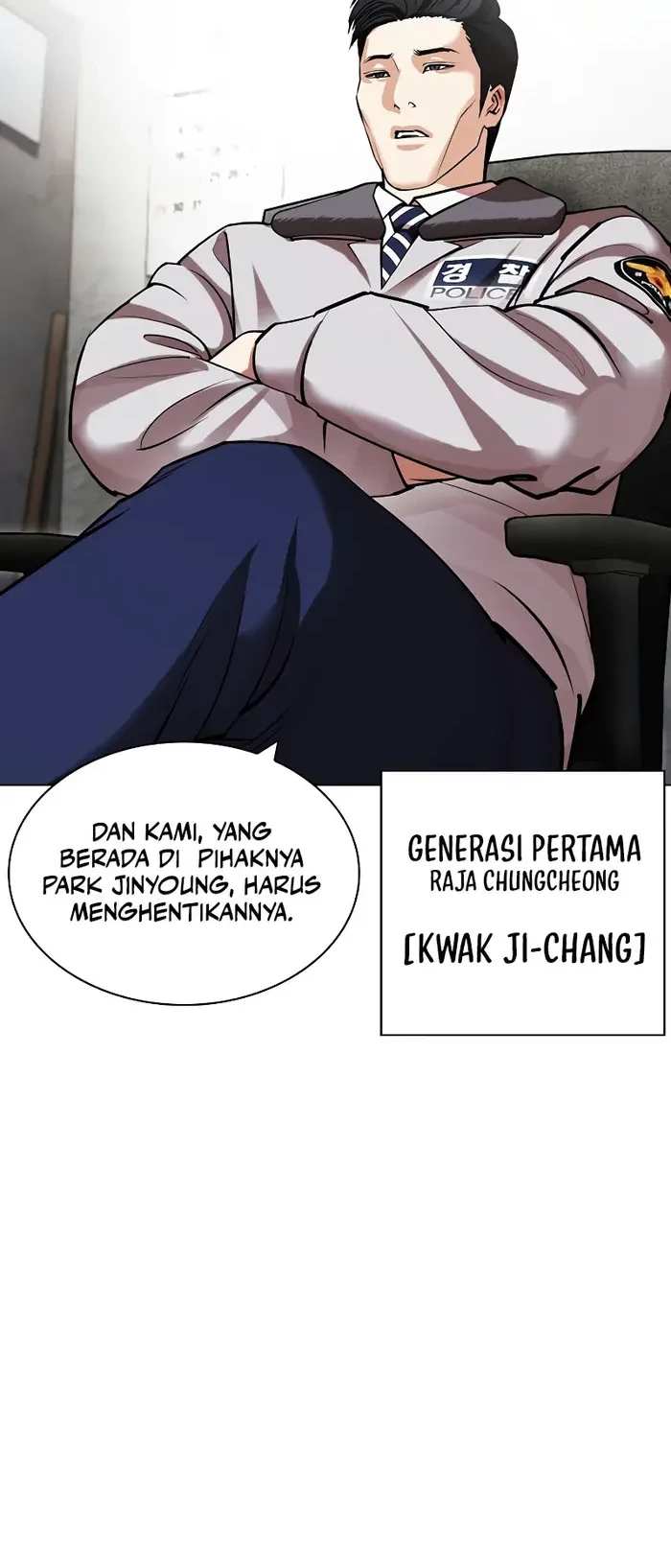 Lookism Chapter 440 - halaman 15