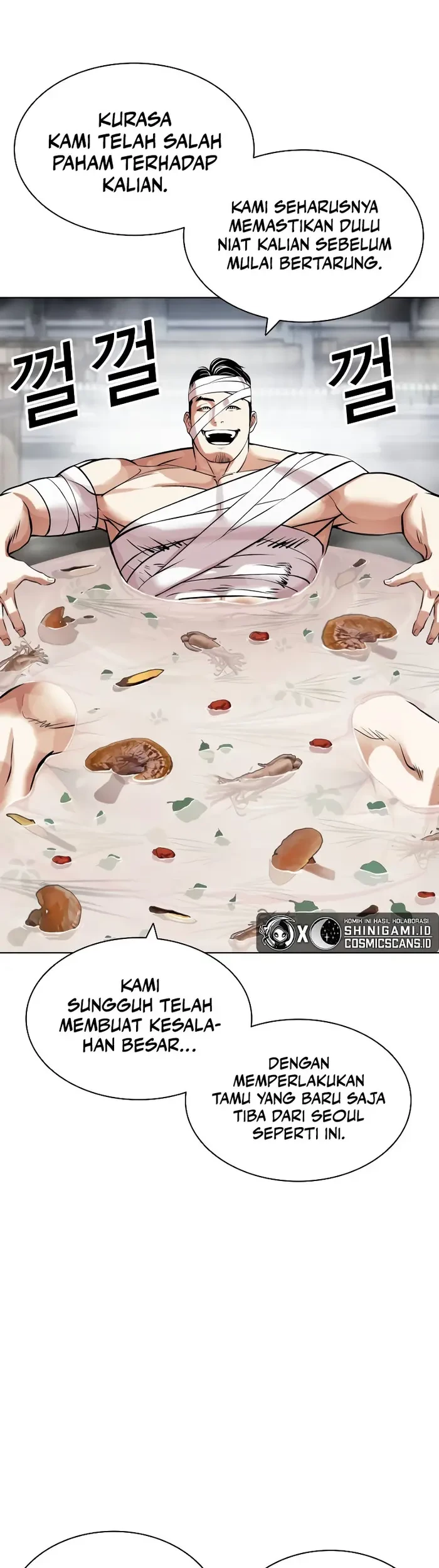 Lookism Chapter 440 - halaman 3