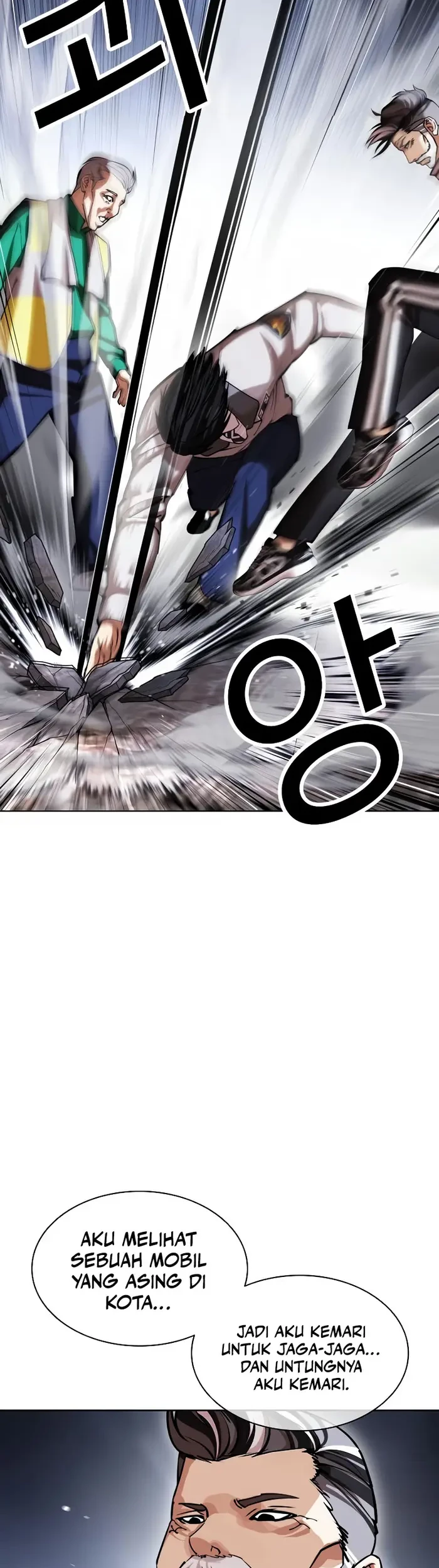 Lookism Chapter 440 - halaman 78