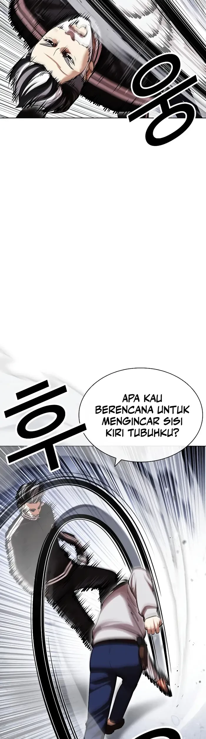Lookism Chapter 441 - halaman 12