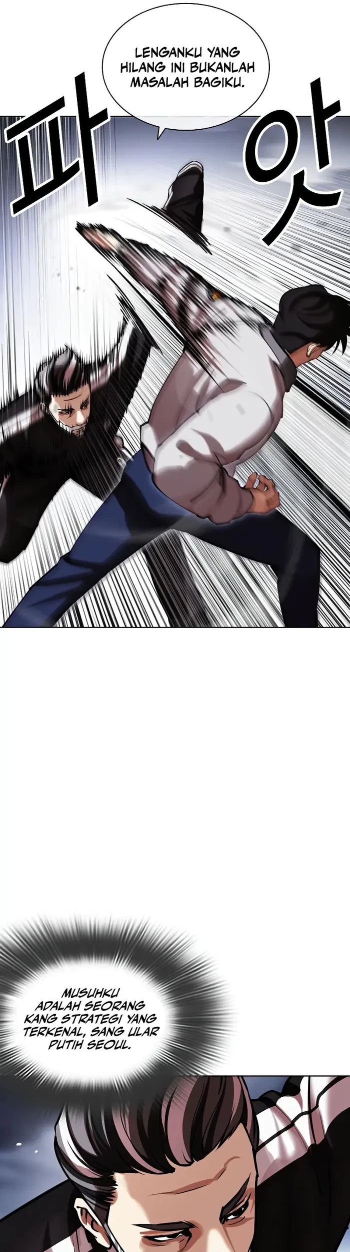 Lookism Chapter 441 - halaman 14