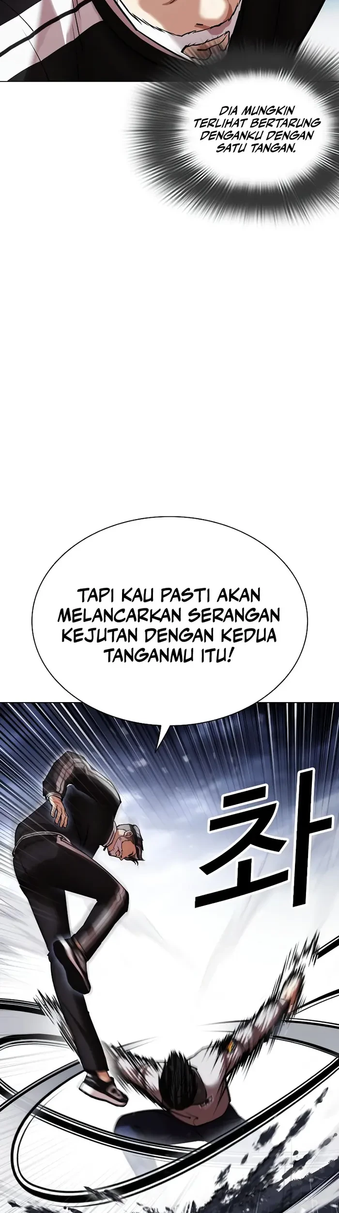 Lookism Chapter 441 - halaman 15