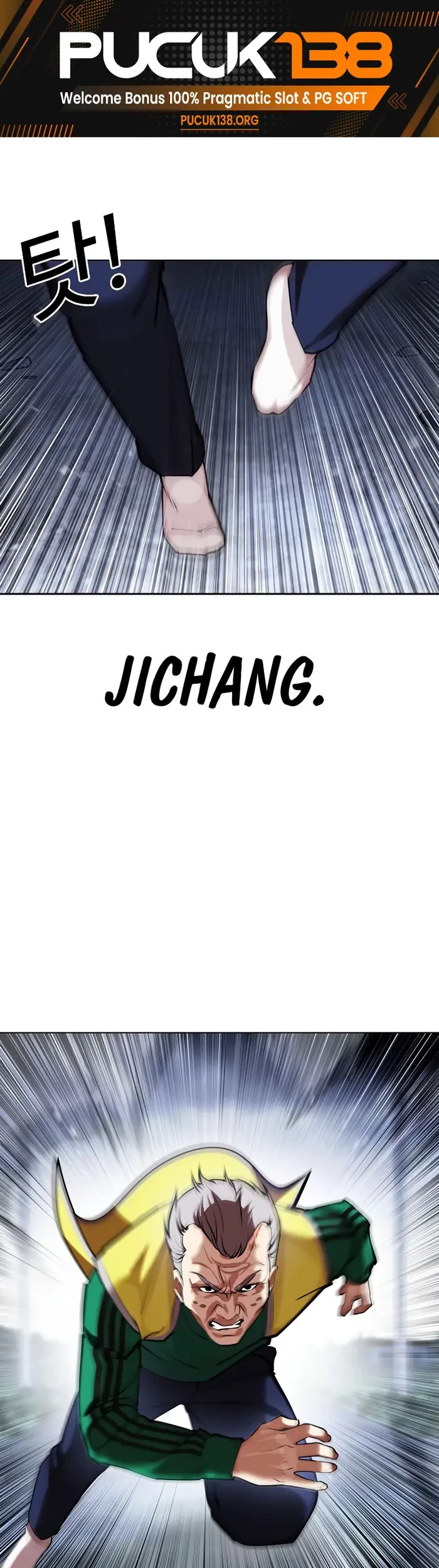 Lookism Chapter 441 - halaman 2