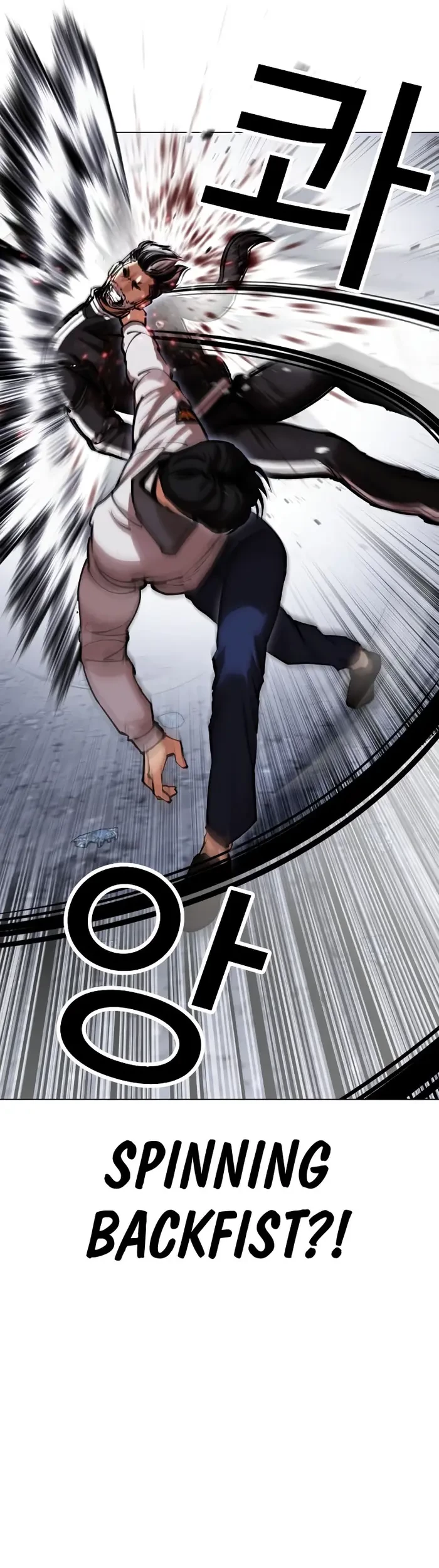 Lookism Chapter 441 - halaman 22
