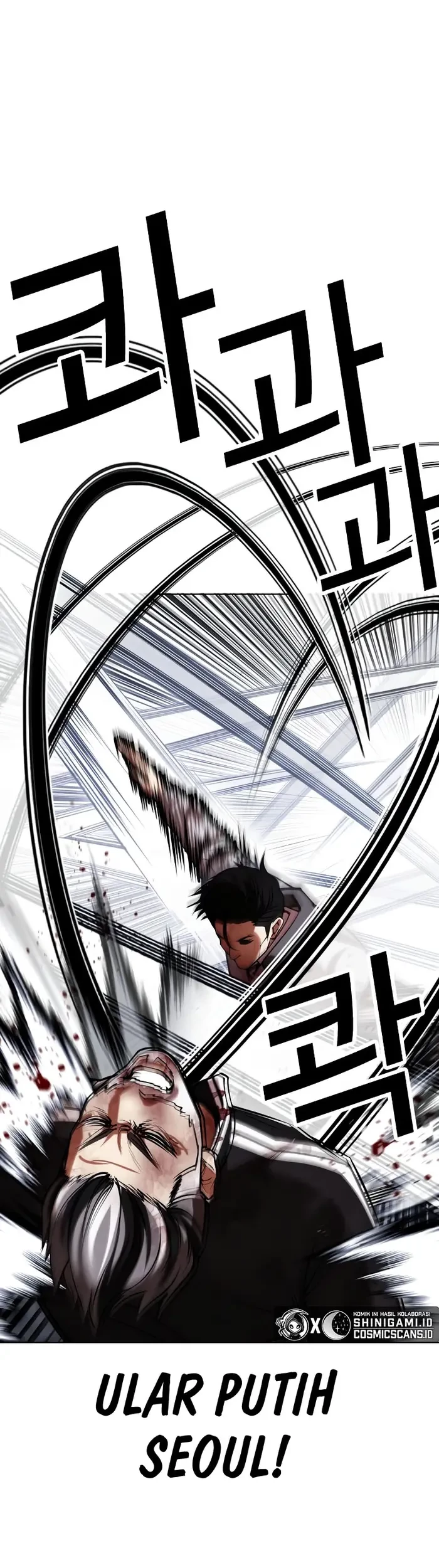 Lookism Chapter 441 - halaman 24