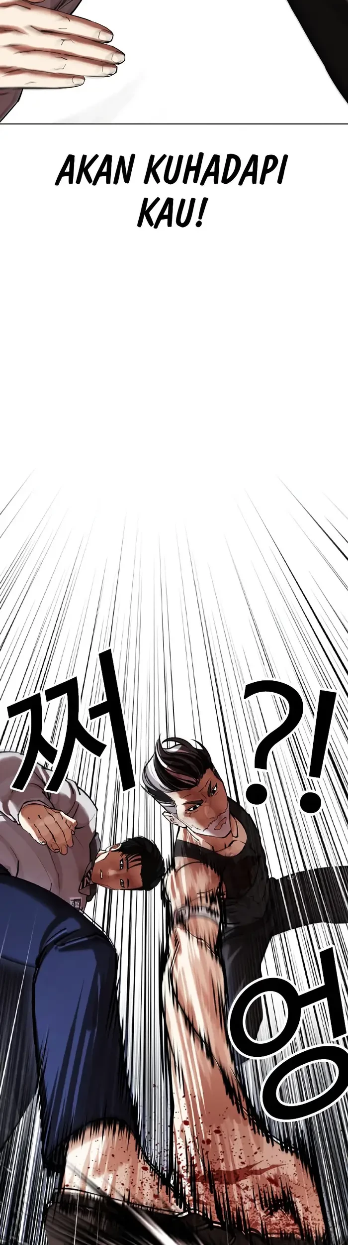 Lookism Chapter 441 - halaman 32