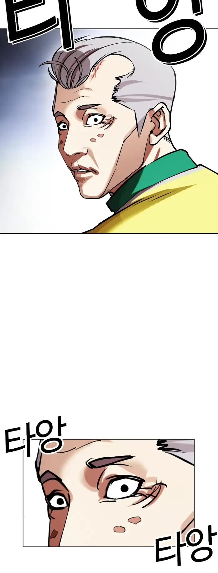 Lookism Chapter 441 - halaman 45