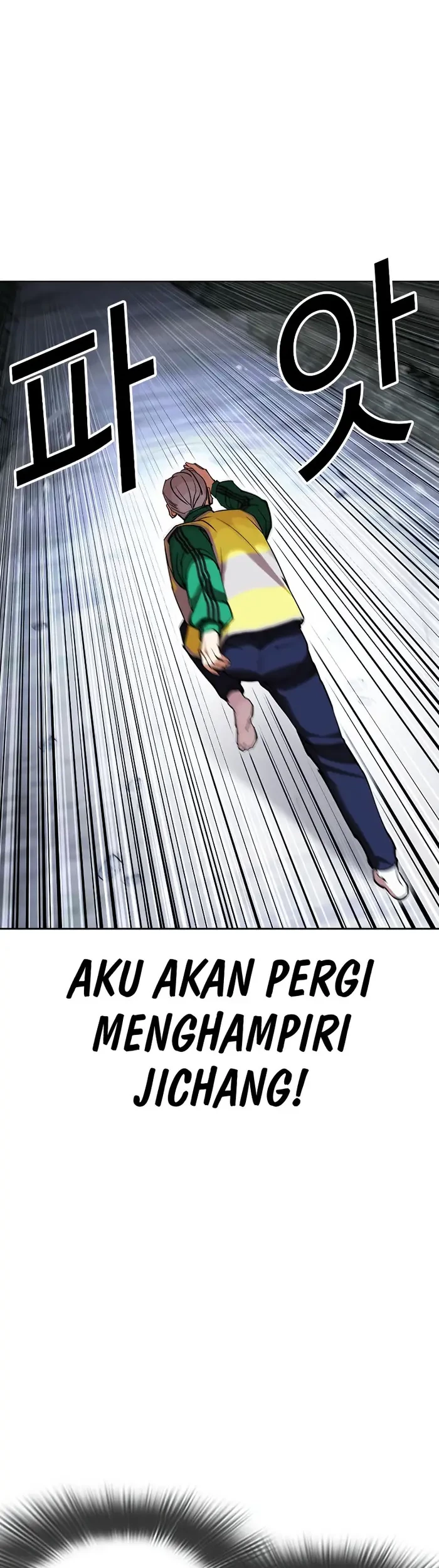 Lookism Chapter 441 - halaman 47
