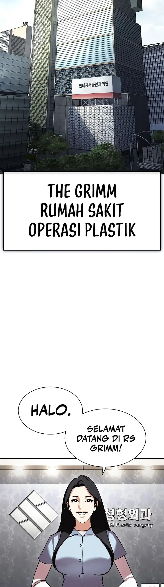 Lookism Chapter 441 - halaman 79