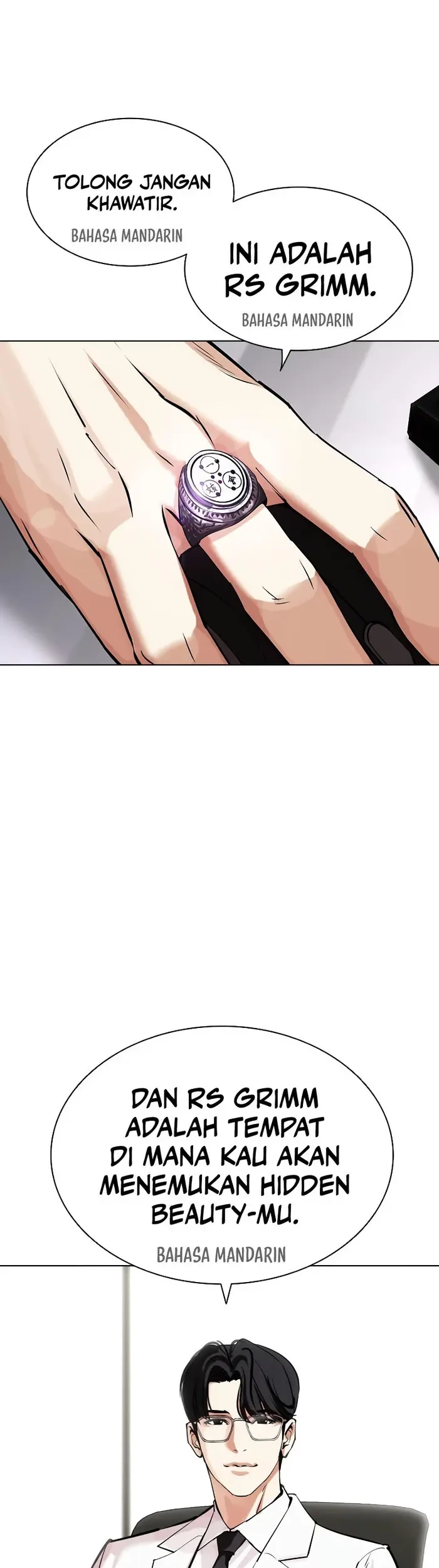Lookism Chapter 441 - halaman 83