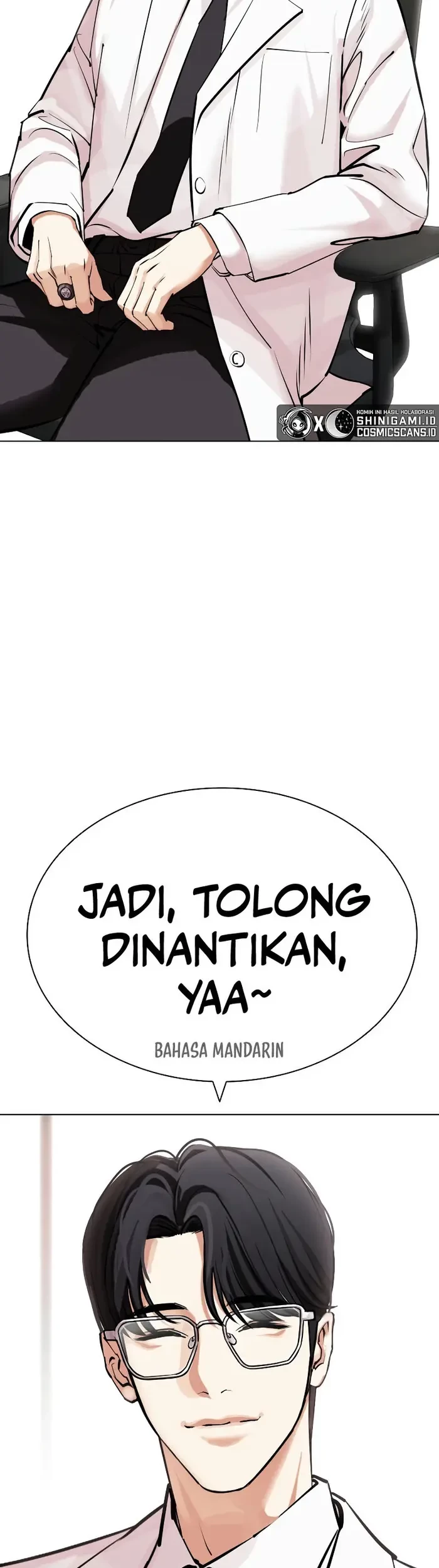 Lookism Chapter 441 - halaman 84