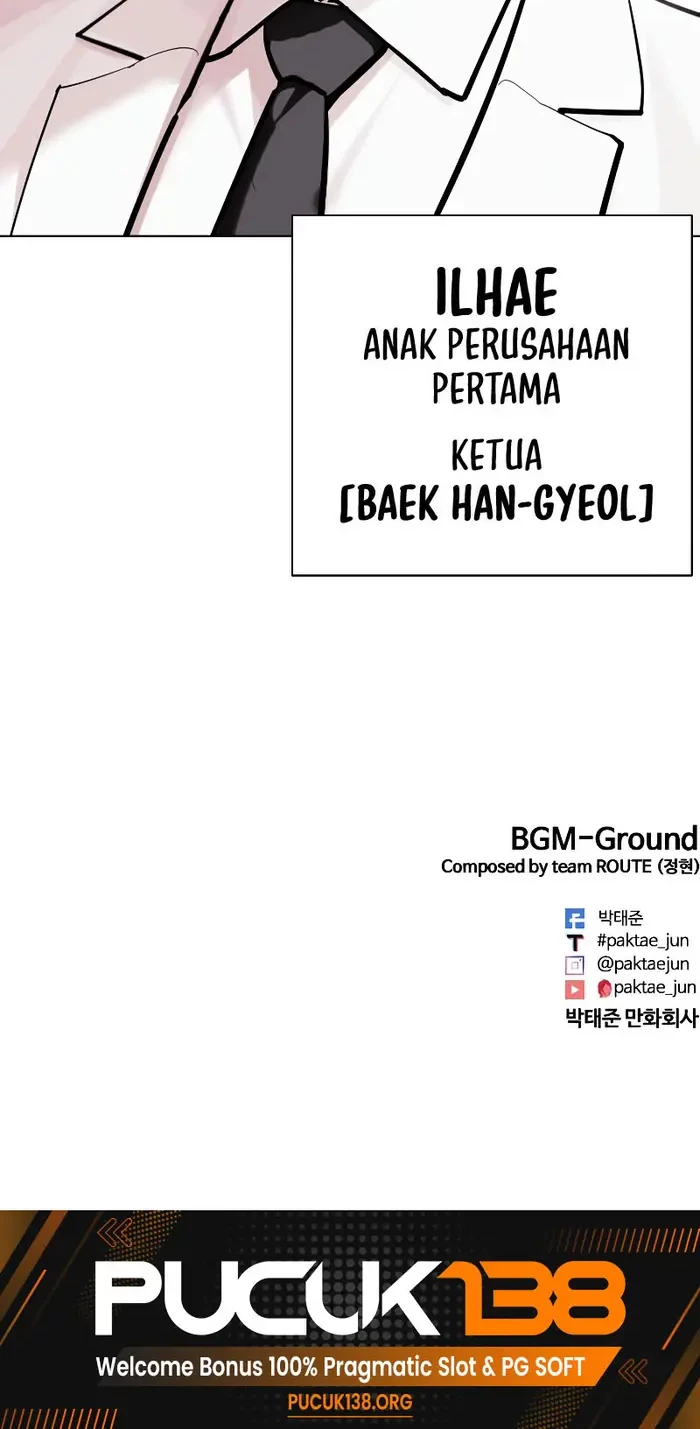 Lookism Chapter 441 - halaman 85